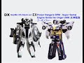 DX GunBir Oh Black Ver EX Power Rangers RPM Super Sentai Engine Sentai Go Onger 2008 炎神戦隊ゴ