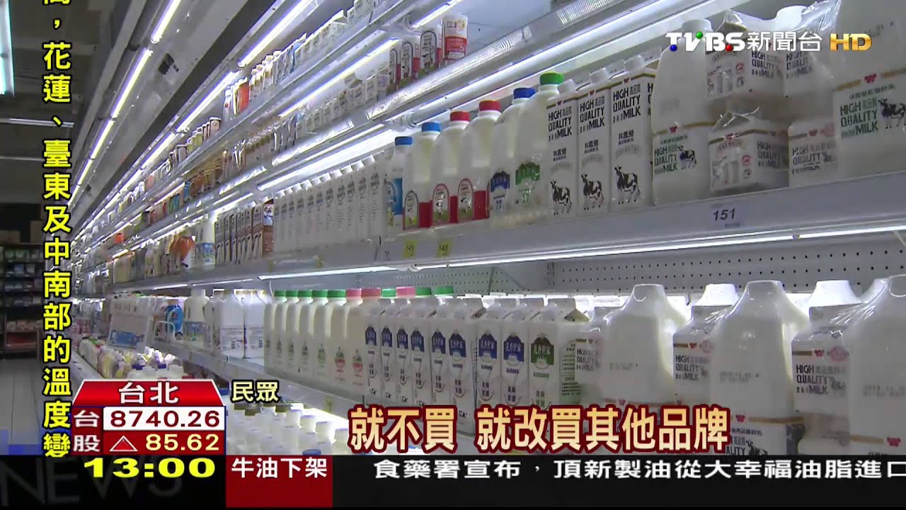 頂好「瑞穗鮮奶」變貴 挨批漲價恢復優惠
