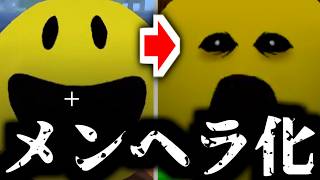 AIのベリティと話してたら急にメンヘラ化して焦った　#マイクラ #verity