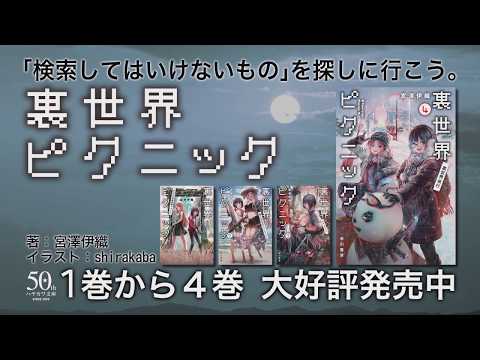 特別PV