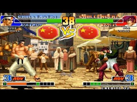 KOF 98 - Xiaohei (小黑) VS Xiaohai (小孩)【26•04•2018】FT10