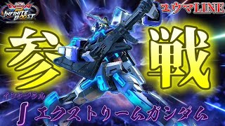 【イニブ配信】沖縄と打ち込み　part345