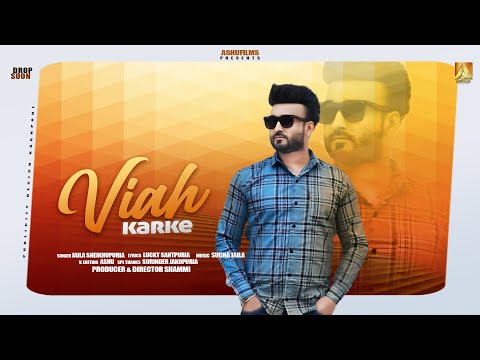 JAILA SHEIKHUPURIA sucha jaila