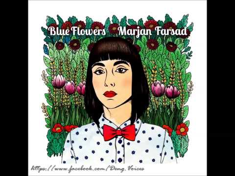 Marjan Farsad / Delam Tange Porteghāle Man