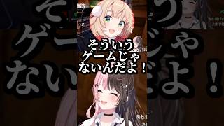 キャラコンで全て解決する釈迦に爆笑する橘ひなの #shorts #橘ひなの #釈迦 #キズナアイ #しぐれうい #渋谷ハル #甘狼このみ #めっちゃカメレオン #ぶいすぽ