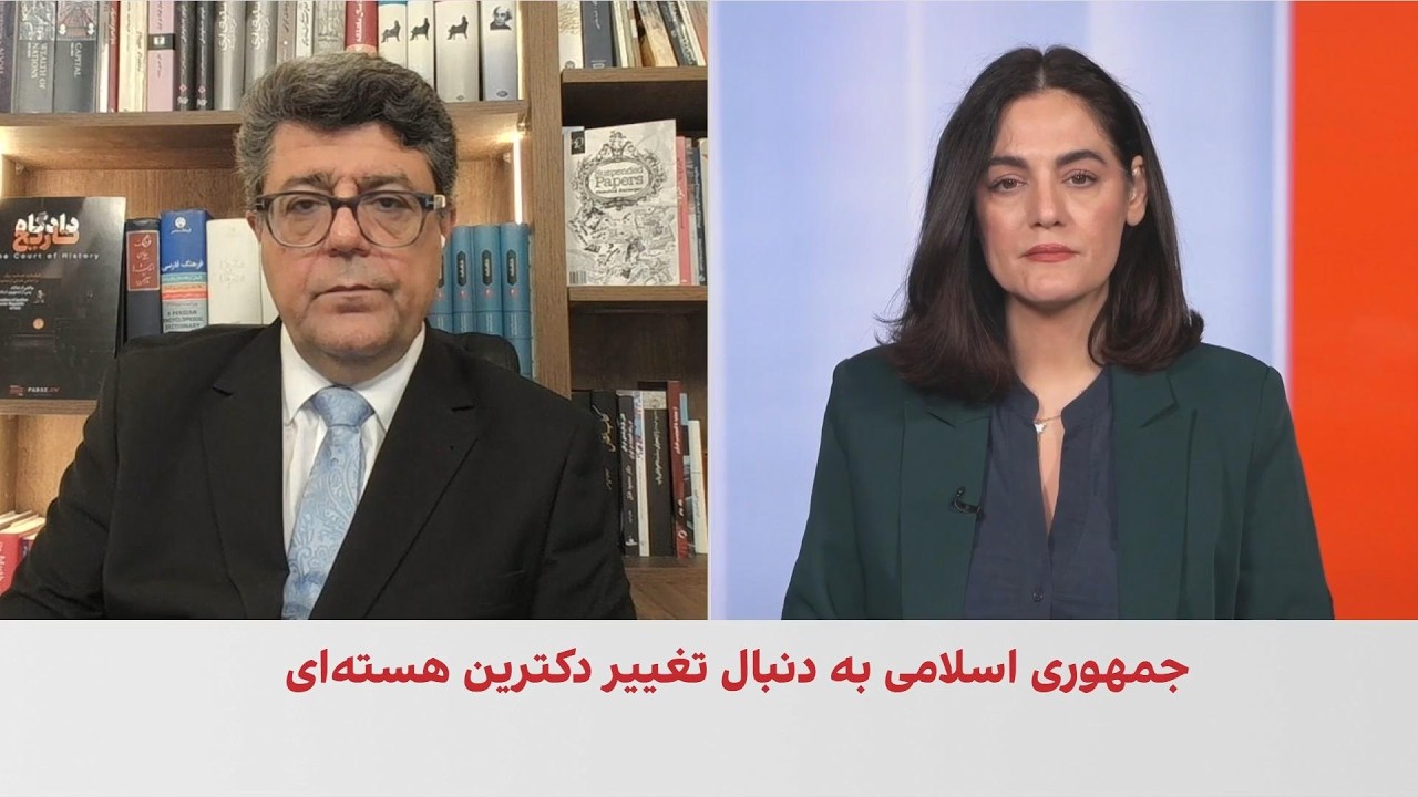 جمشید برزگر: خروج جمهوری اسلامی از ان‌پی‌تی می‌تواند به اجماع جهانی علیه ته