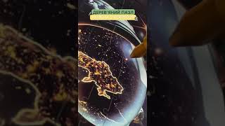 Дерев’яний пазл Україна з космосу