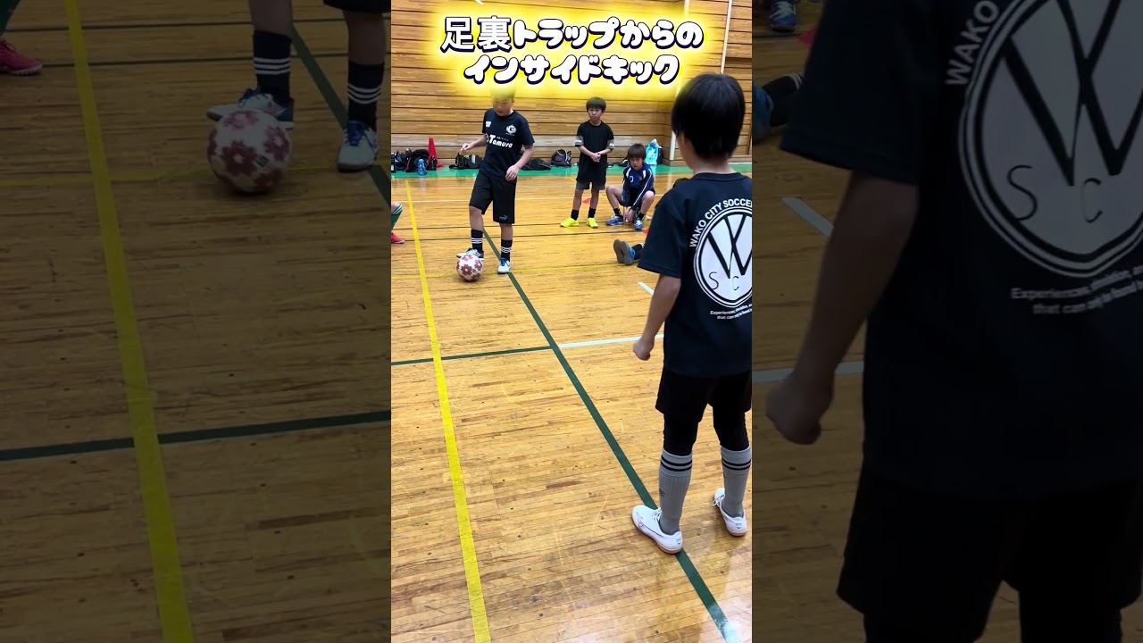 フットサルの基本の足裏トラップの練習してみた #サッカー