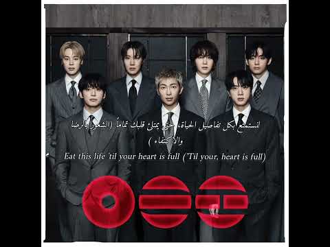 BTS \Like Animals\ مترجمة للعربية (arab sub) | BTS \Like Animals\ lyrics (eng sub)