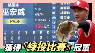 Re: [分享] 李丞齡：到美國發現比他熱愛棒球的人很多