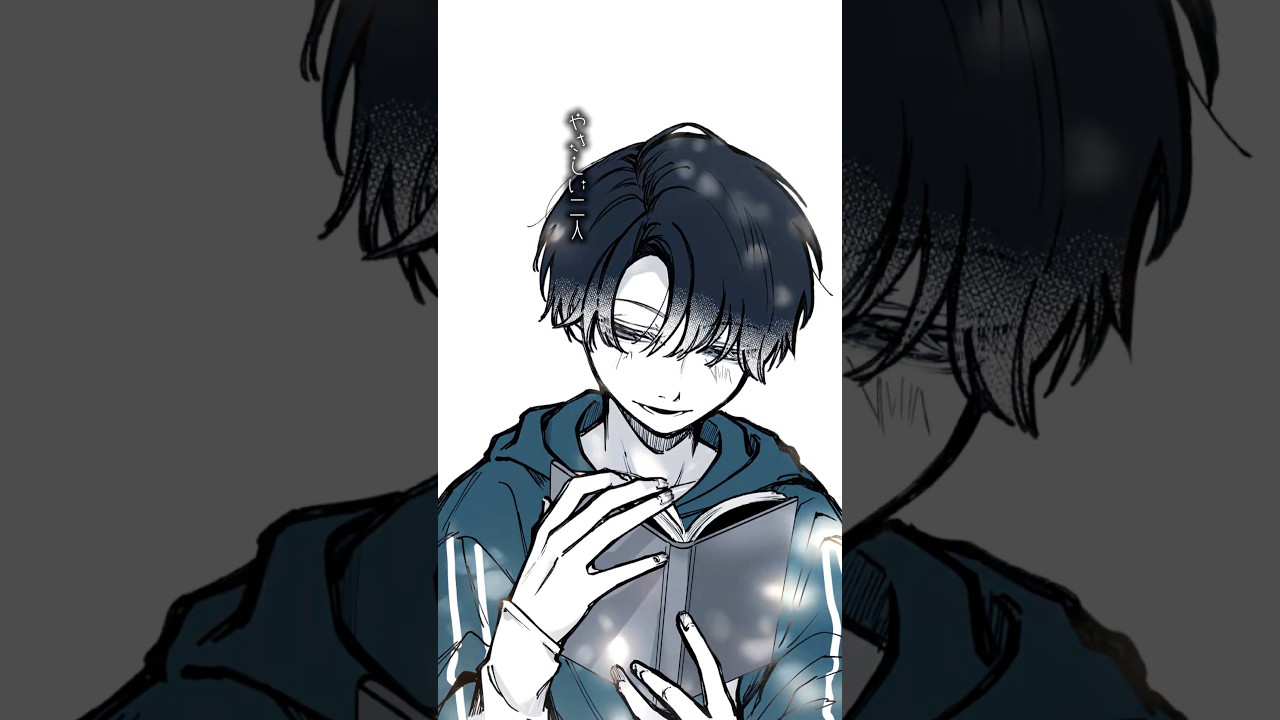 “フツウ”になれたらずっと一緒に居れたかな　#童話になったらいいのに #創作漫画 #病み #創作男子