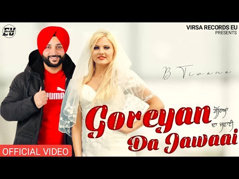 Goreyan Da Jawaai
