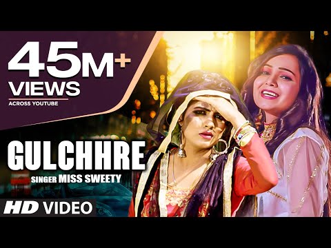 Poster gulchhre lyrics – miss sweety | sonika singh