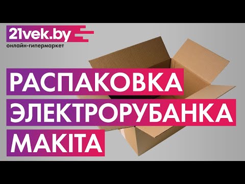 Миниатюра изображения товара Профессиональный электрорубанок Makita M1902