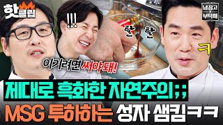 말도 안되는 규칙을 다 지켜야 하는 마을👮