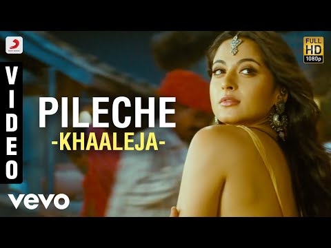Khaleja - Pileche Video | Mahesh Babu, Anushka | Manisarma