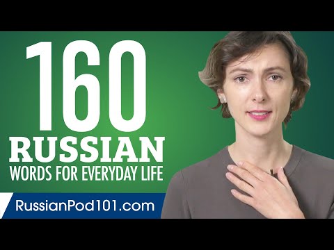 160 Russian Words for Everyday Life - Basic Vocabulary #8