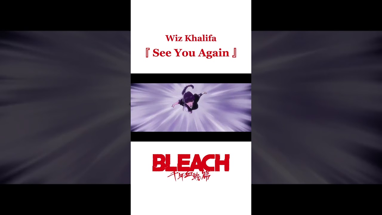 【BLEACH】 See You Again【涅マユリ× 涅ネム（眠七號）】-親子愛-