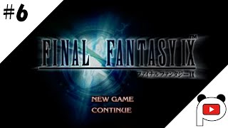 【FF9】#6　ぱんだすの実況プレイ