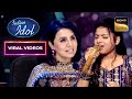 Tum Ko Mere Dil Ne Pukara पर Arunita के सुर सुन Neetu जी रह गई द�