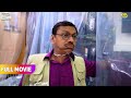 Popatlal Ko Uski Ek Galti Pad Gayi Bhari FULL MOVIE Taarak Mehta Ka Ooltah Chashmah