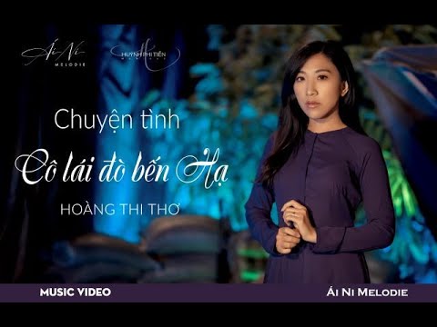 Thể hiện bởi Ái Ni
