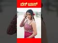 Bigg Boss Kannada Season 12 Contestants BBK Biggboss Bbk Kannada Sudeep Colors Yt Shorts