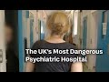 Broadmoor The High Security Institution Two Part Documentary True Lives