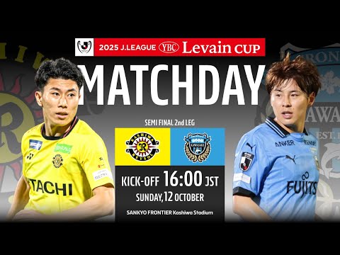 LIVE |  Kashiwa Reysol vs Kawasaki Frontale | 2025 J.LEAGUE YBC LEVAIN CUP | SF 2nd Leg