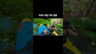 카약 재밌게 타기