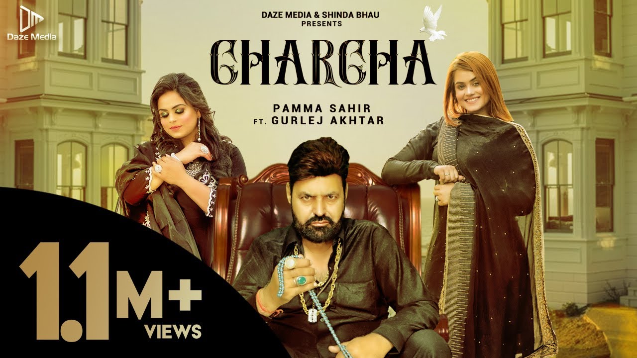 Charcha Lyrics | Pamma Sahir, Gurlej Akhtar