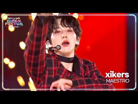 MAESTRO (SEVENTEEN) - xikers 싸이커스 [2024 MUSIC BANK GFJ]  KBS WORLD TV 241219