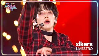 Download lagu MAESTRO (SEVENTEEN) - xikers 싸이커스 [2024 MUSIC BANK GFJ]  KBS WORLD TV 241219 mp3