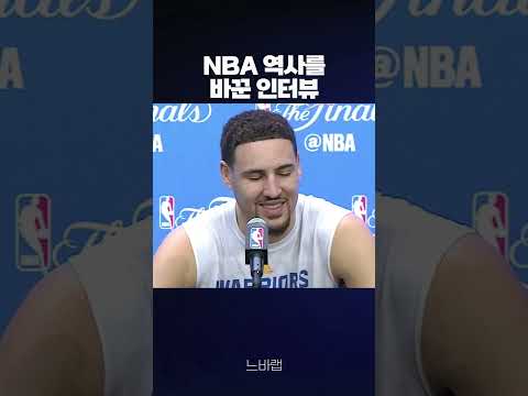 골든스테이트워리어스 2026년 충격 근황: 왕조의 황혼, 스테픈 커리 홀로 고군분투하는 이유 관련 이미지