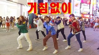 [KPOP IN PUBLIC CHALLENGE] BSS(부석순) (SEVENTEEN) 'Just do it(거침없이)' Dance Cover by KEYME