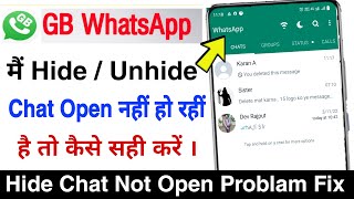 GB whatsapp hide chat not working | GB Whatsapp pr hide chat open nahi ho raha hai