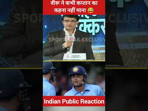 Sehwag Never Cared About What His Captain Said! 🥶 #virendarsehwag #pakmediaonindialatest