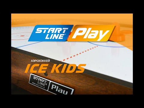   Настольный аэрохоккей KIDS ICE SLP-4020R