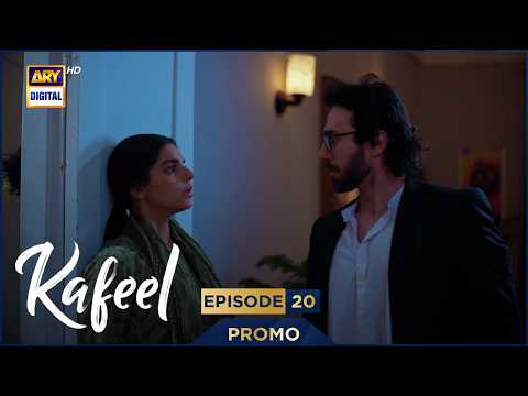 Kafeel Episode 20 | Promo | Emmad Irfani | Sanam Saeed | ARY Digital Drama