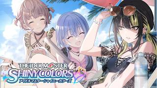 【雑談枠】シャニマスをやる！
