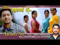 Aaranu Nee Video Song HD Jubilee Movie Song HD Vineeth Sreenivasan Shyam Dharman