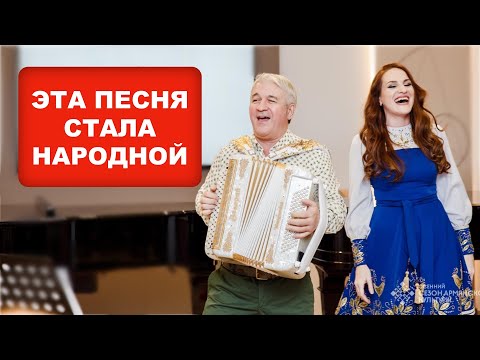 ПЕСНЯ ПРО ЛЮБОВЬ / Марина Селиванова и Валерий Сёмин