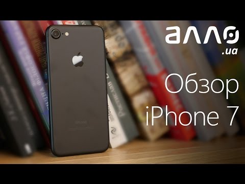 Смартфон Apple iPhone 7 32Gb золотистый - Видео