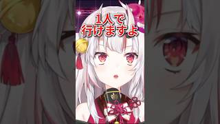 1人でラーメン行けちゃうお嬢と一緒に行きたい百鬼組【ホロライブ切り抜き/百鬼あやめ切り抜き】