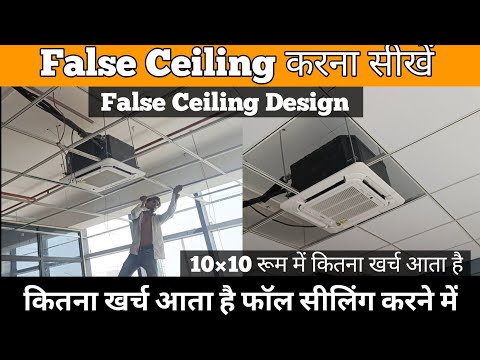 False Ceiling Designs || All Manufacturing India