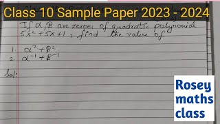 Class 10 If α, β are zeroes of quadratic polynomial 5x^2+5x+1, find the value of α^2+β^2 / α^-1+β^-1