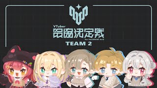 ⋙ VALORANT || #V最協A2 ⋮❙⋮ ぷりえいむ！w/エクス・アルビオ.叶.胡桃のあ.猫汰つな ||  ⋮❙⋮ 弦月藤士郎 / にじさんじ ⋘