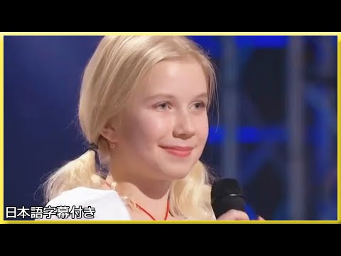 【神回】１１歳ソフィアの、圧倒的なヨーデル😳 | Ukrayina maye talant 2017