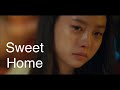 [MV] Sweet Home - 용주 YONGZOO | Sweet Home OST | 스위트홈