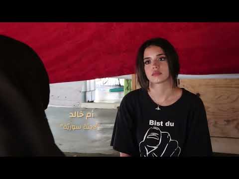 الصرف الصحي والمياه في المخيّمات